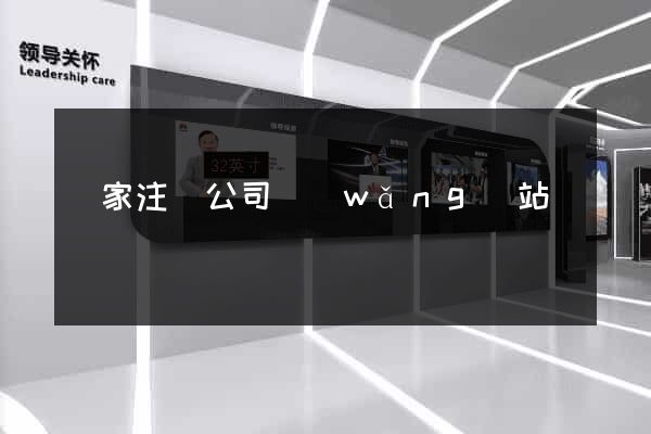國家注冊公司網(wǎng)站