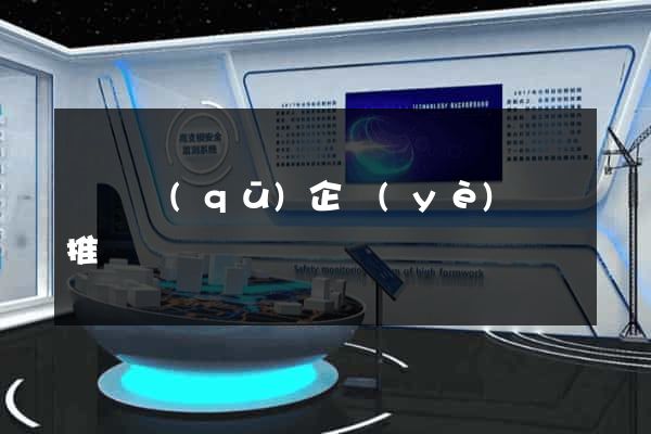 埇橋區(qū)企業(yè)網絡推廣