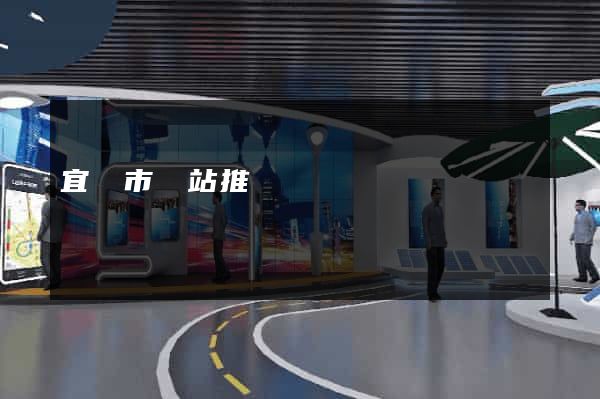 宜興市網站推廣營銷