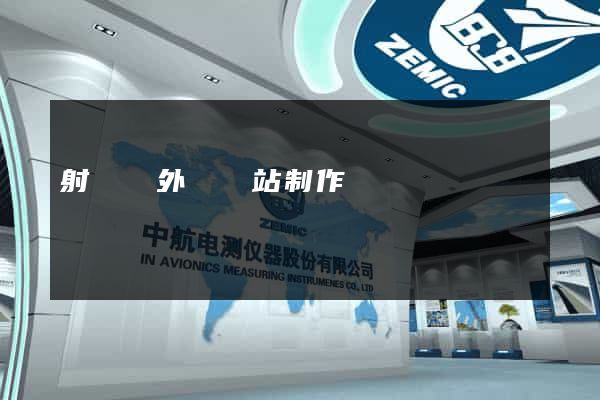 射陽縣外貿網站制作