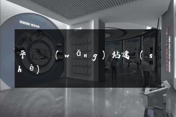平陽縣網(wǎng)站建設(shè)