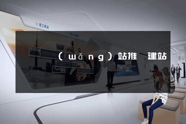 樅陽縣網(wǎng)站推廣建站