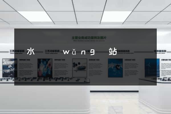 漣水縣網(wǎng)站營銷
