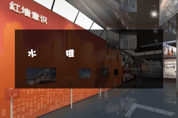 漣水縣網絡推廣