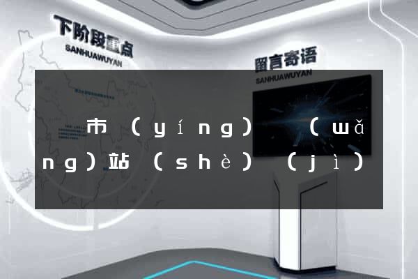 紹興市營(yíng)銷網(wǎng)站設(shè)計(jì)