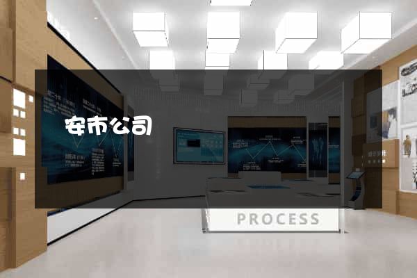 臨安市公司網頁設計