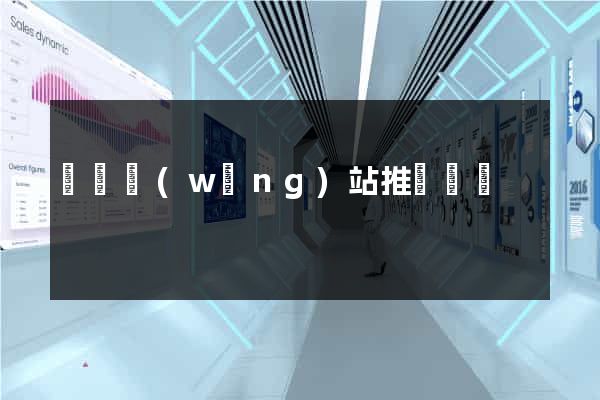 豐縣網(wǎng)站推廣營銷
