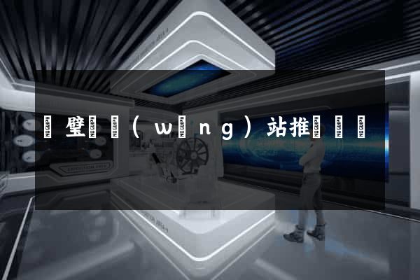 靈璧縣網(wǎng)站推廣營銷