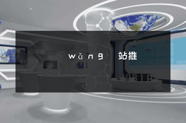 鳳臺縣網(wǎng)站推廣營銷